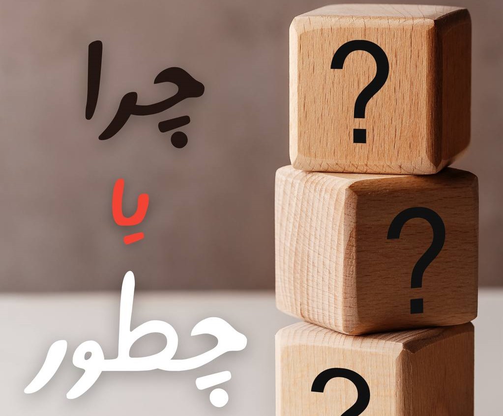 بلاگ شماره ۳