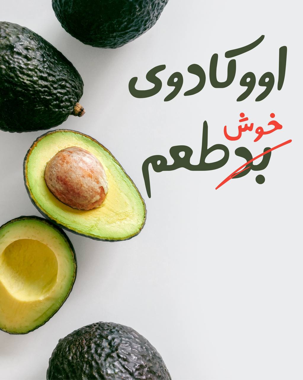 بازتفسیر شناختی